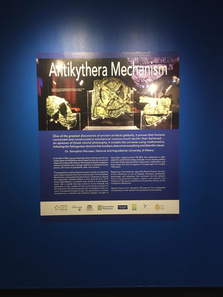 The Antikythera Mechanism Exhibition at the Parthenon